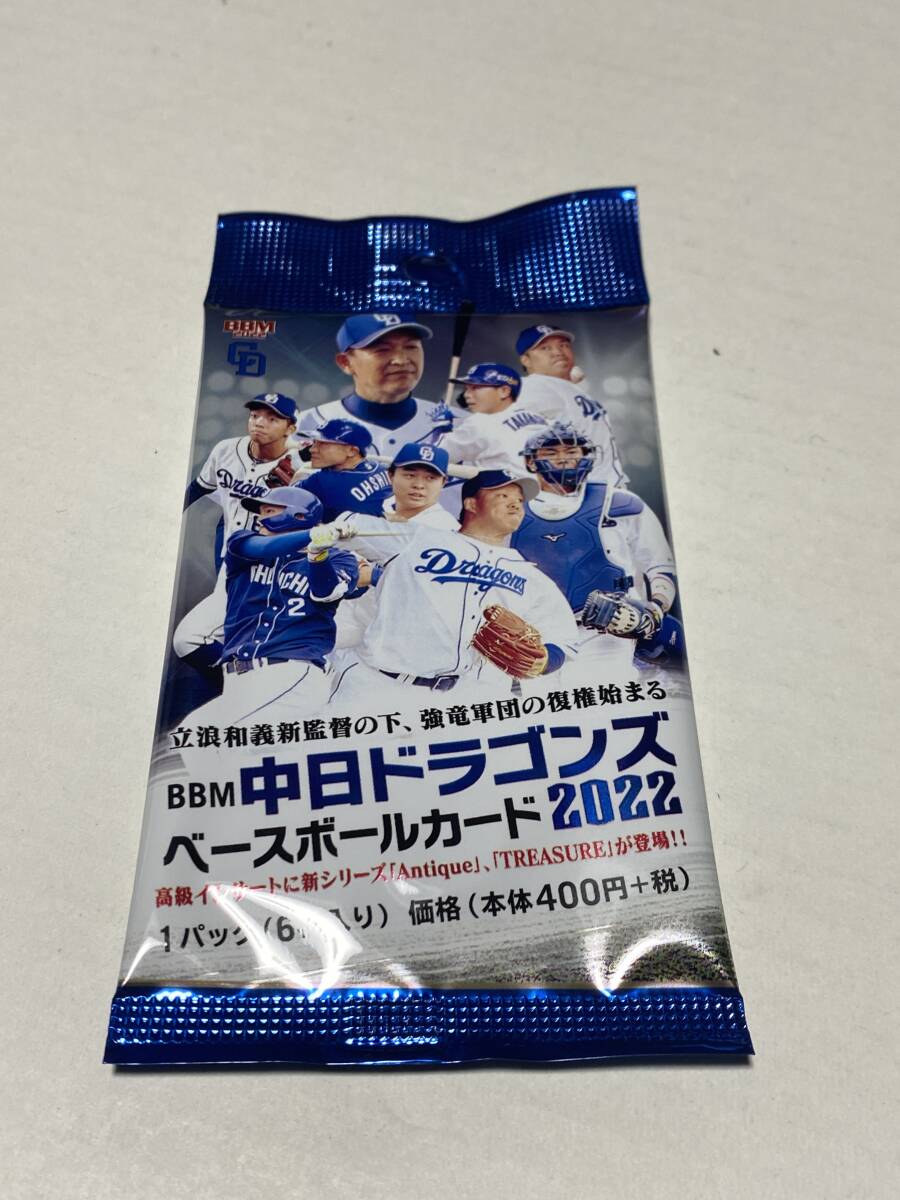*2022BBM основа Ball Card Chunichi Dragons нераспечатанный упаковка 30 упаковка комплект обычная цена 12,000 иен 