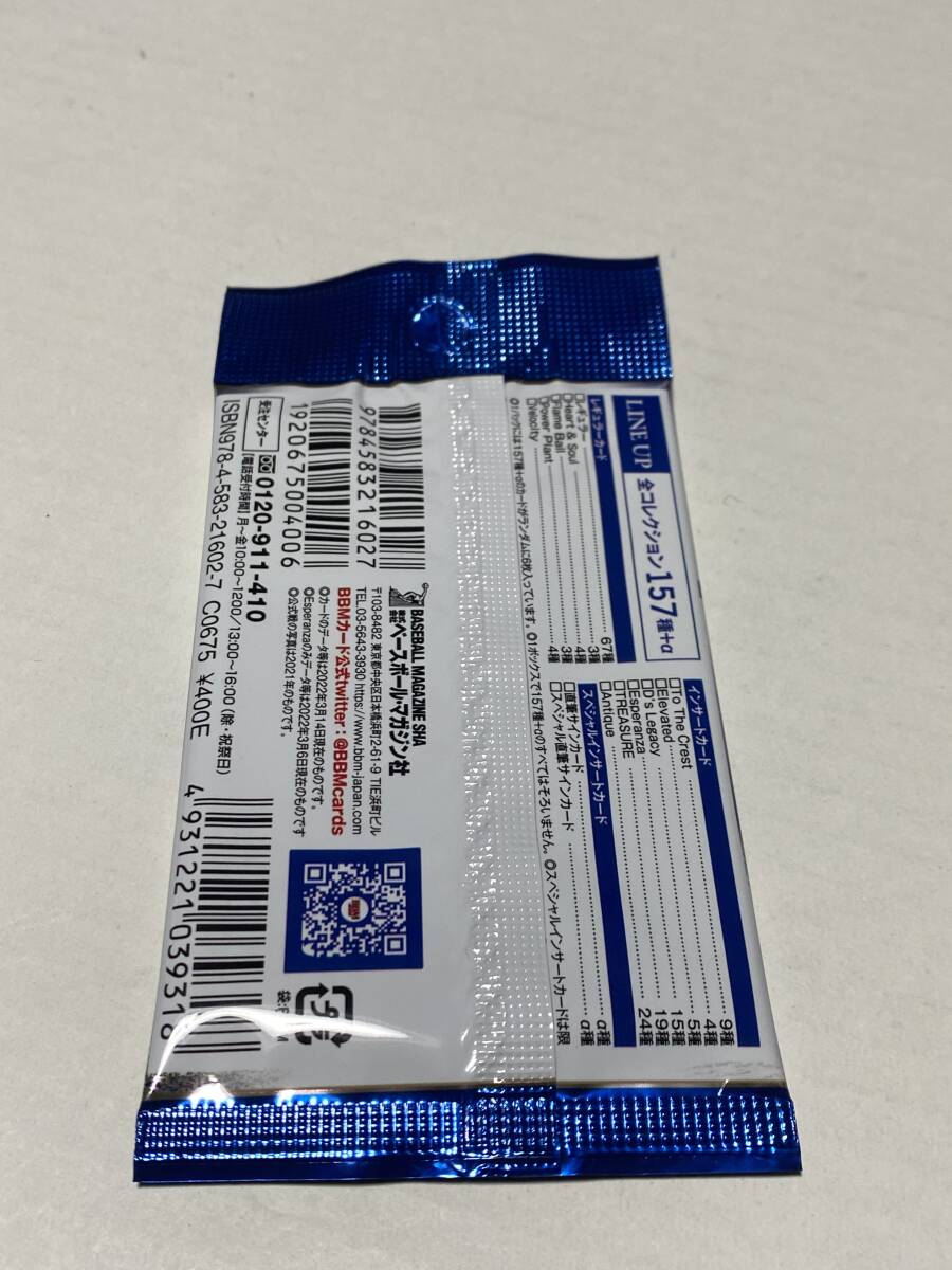 *2022BBM основа Ball Card Chunichi Dragons нераспечатанный упаковка 30 упаковка комплект обычная цена 12,000 иен 