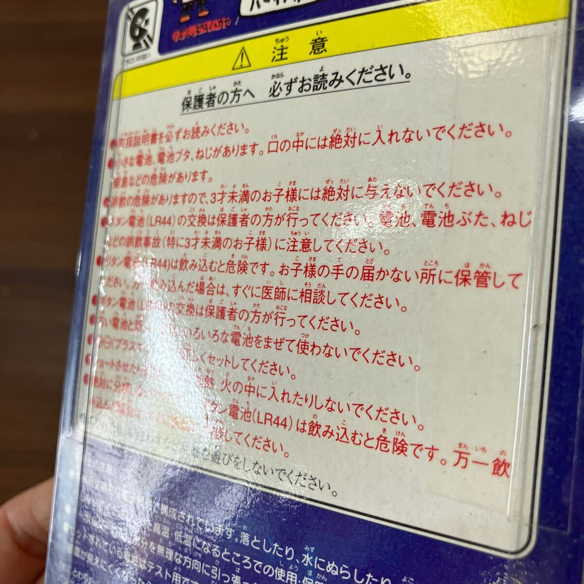 ◇当時物◇ たまごっち バンダイ BANDAI 初代 白 ホワイト 初代