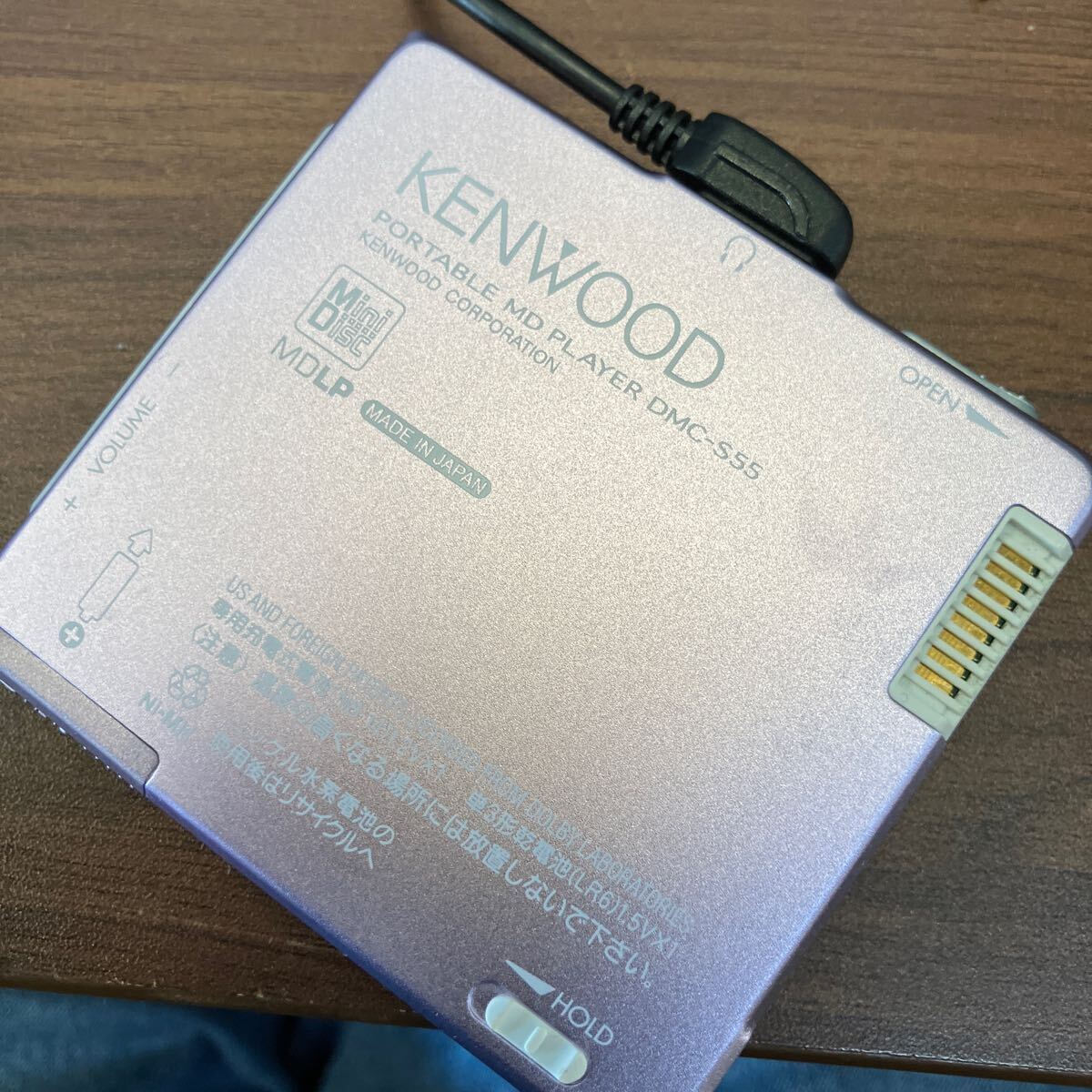 ◇当時物◇ KENWOOD ポータブルMDプレーヤー DMC-S55 付属付 MD ◇当時物◇ KENWOOD ポータブルMDプレーヤー DMC-S55 付属付 MD