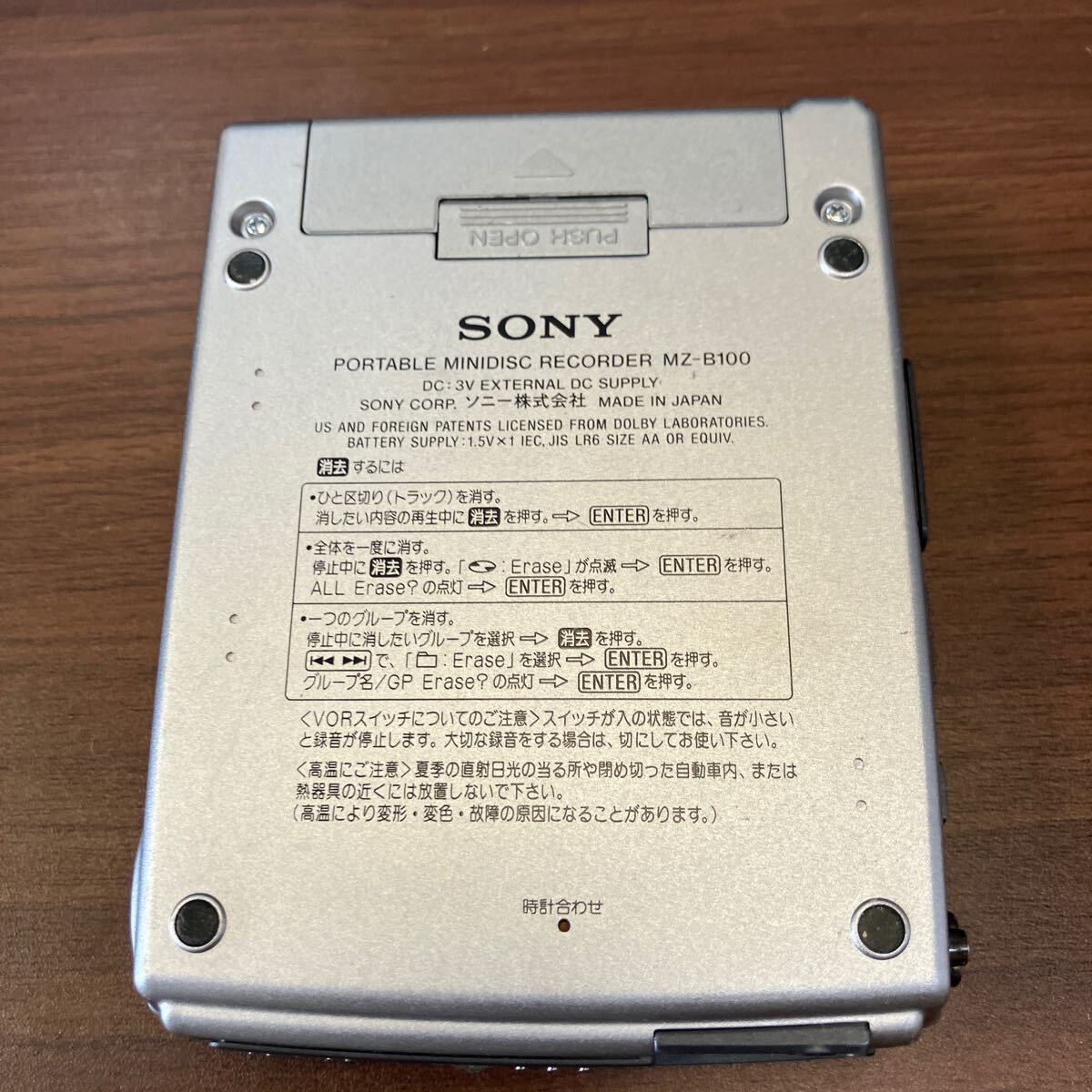 SONY MZ-B100 ポータブルMDプレーヤー/レコーダー ソニー MD SONY MZ-B100 ポータブルMDプレーヤー/レコーダー ソニー MD