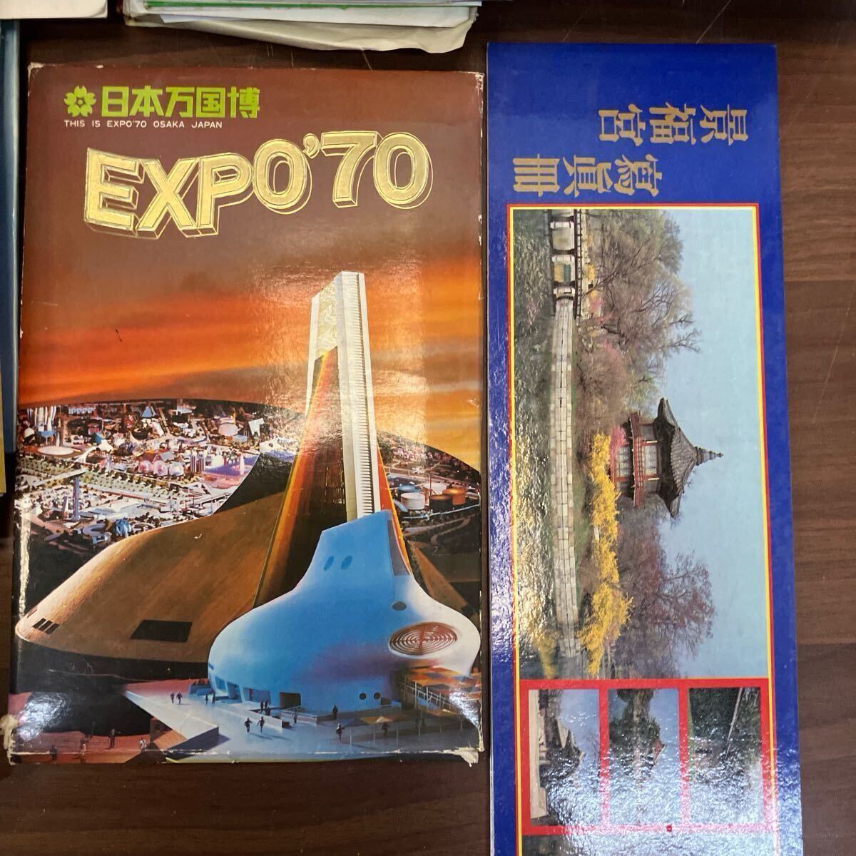 絵はがき 絵葉書 観光地 昭和レトロ 当時物 観光名所 風景 名所 絵はがき 絵葉書 観光地 昭和レトロ 当時物 観光名所 風景 名所