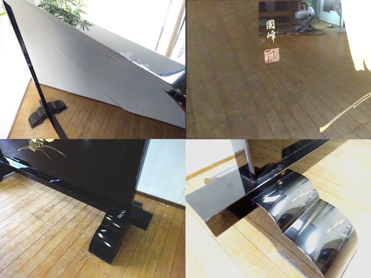 osk070421【伝統工芸 輪島塗】 衝立・間仕切り・パーティション osk070421【伝統工芸 輪島塗】 衝立・間仕切り・パーティション