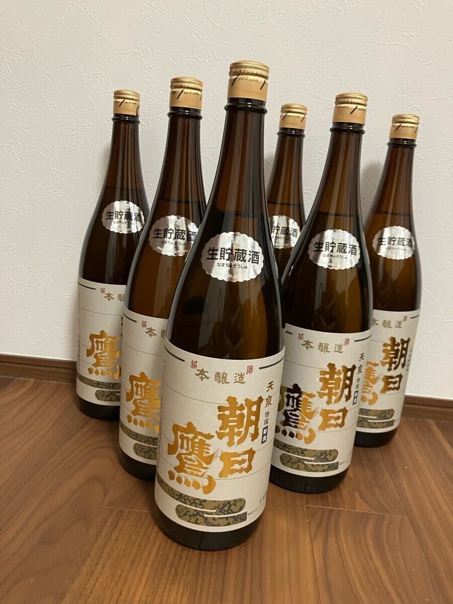 最新4月 朝日鷹 生貯蔵酒 1,800ml 6本 即日発送 十四代 別撰 最新4月 朝日鷹 生貯蔵酒 1,800ml 6本 即日発送 十四代 別撰