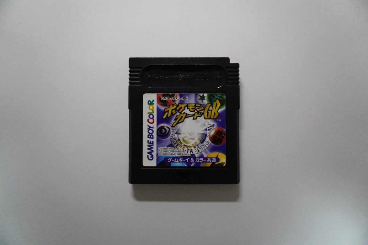 ポケモンカードGB ゲームボーイカラー プロモカード無し GAME ポケモンカードGB ゲームボーイカラー プロモカード無し GAME