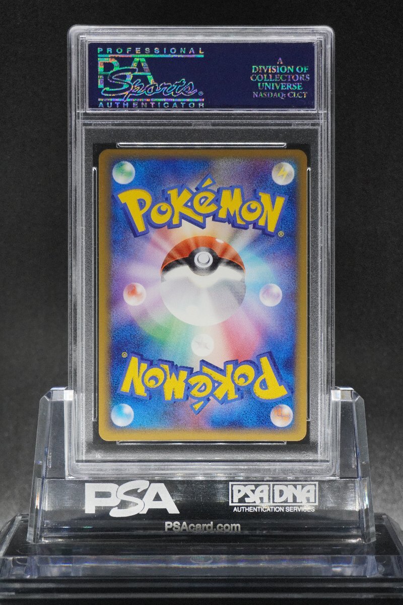 PSA 10 幻影のゾロアーク プロモ ポケモンカードゲームデザイン PSA 10 幻影のゾロアーク プロモ ポケモンカードゲームデザイン