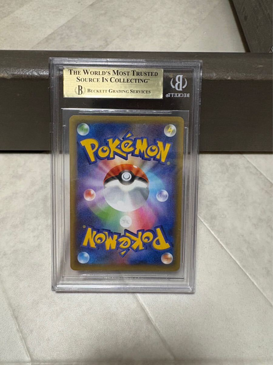 BGS 10 ゴールドラベル】ひかるコイキング 25th PSA10以上 BGS 10 ゴールドラベル】ひかるコイキング 25th PSA10以上