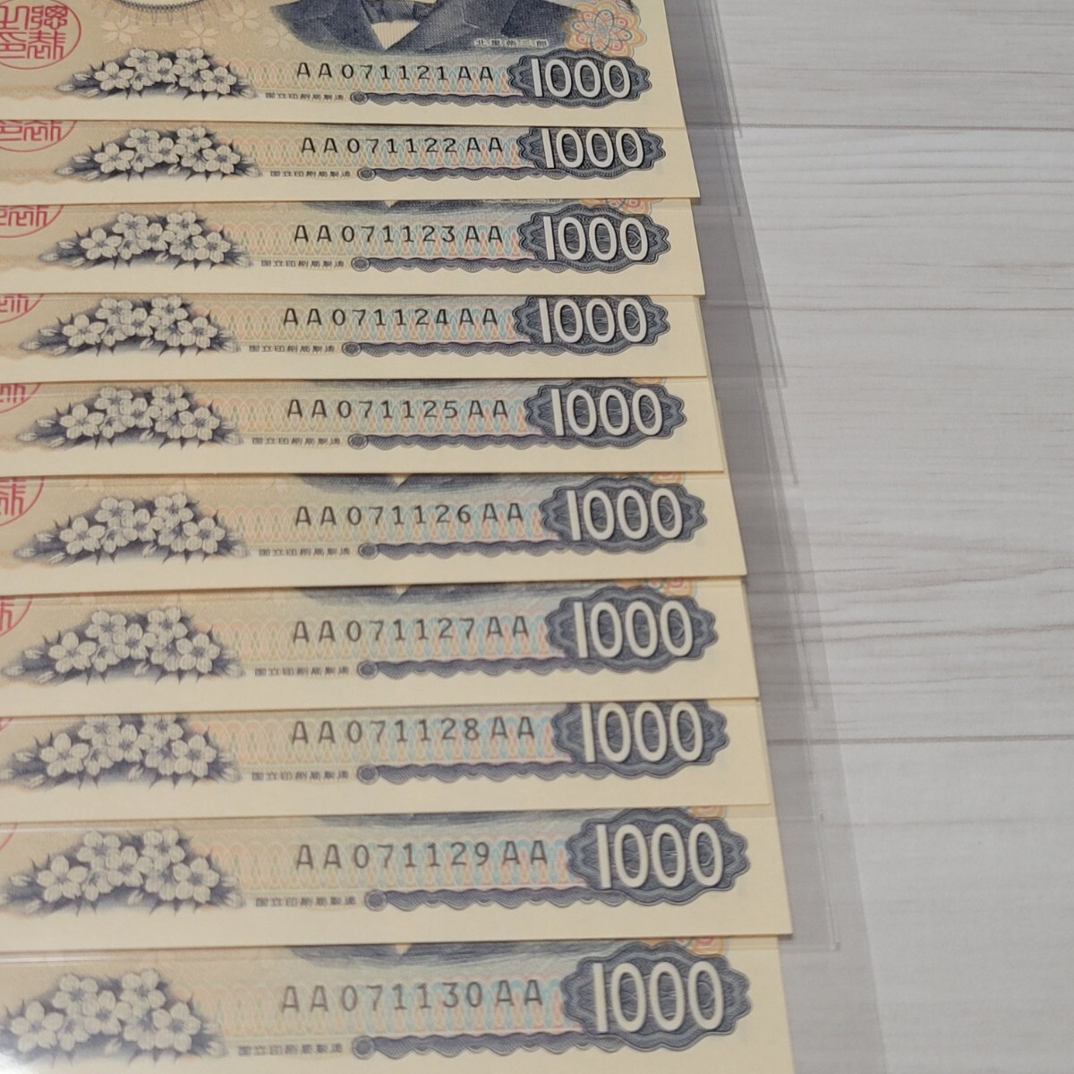 新紙幣 新札 AA-AA券 AA AA券 連番 ピン札 激レア レア紙幣 新千 新紙幣 新札 AA-AA券 AA AA券 連番 ピン札 激レア レア紙幣 新千