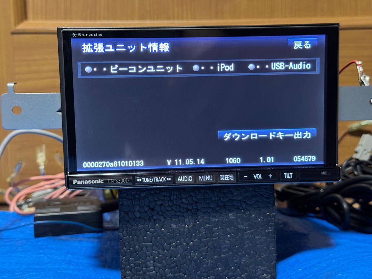 Panasonic パナソニック CN-S300D SDナビCD/DVD/フルセグTV Panasonic パナソニック CN-S300D SDナビCD/DVD/フルセグTV
