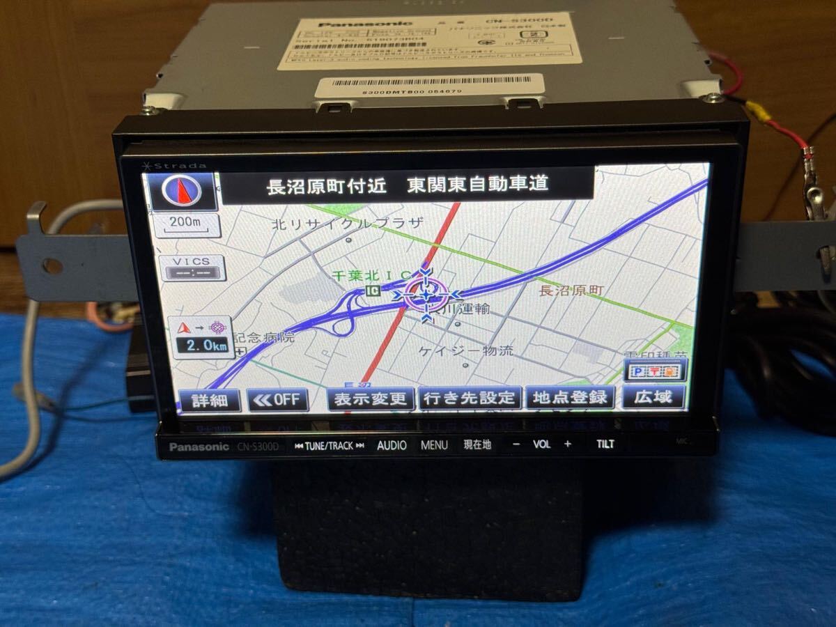 Panasonic パナソニック CN-S300D SDナビCD/DVD/フルセグTV Panasonic パナソニック CN-S300D SDナビCD/DVD/フルセグTV