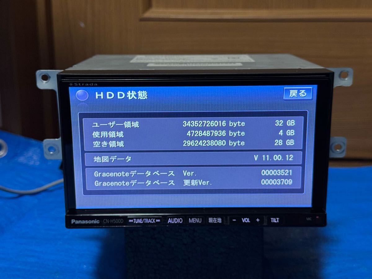 パナソニック ストラーダ CN-H500D Bluetooth CD DVD Panasonic パナソニック ストラーダ CN-H500D Bluetooth CD DVD Panasonic