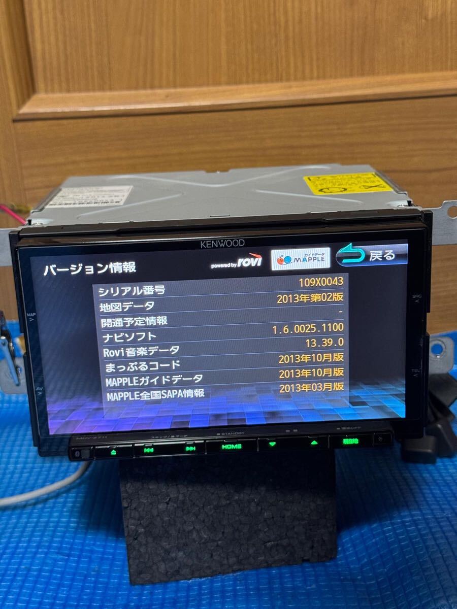 ケンウッド ナビ MDV-Z711 MDVZ711U Bluetooth対応 KENWOOD ケンウッド ナビ MDV-Z711 MDVZ711U Bluetooth対応 KENWOOD