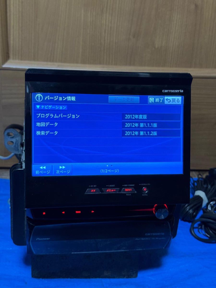 carrozzeria AVIC-VH09CS DVD フルセグ 訳あり カロッツェリア carrozzeria AVIC-VH09CS DVD フルセグ 訳あり カロッツェリア