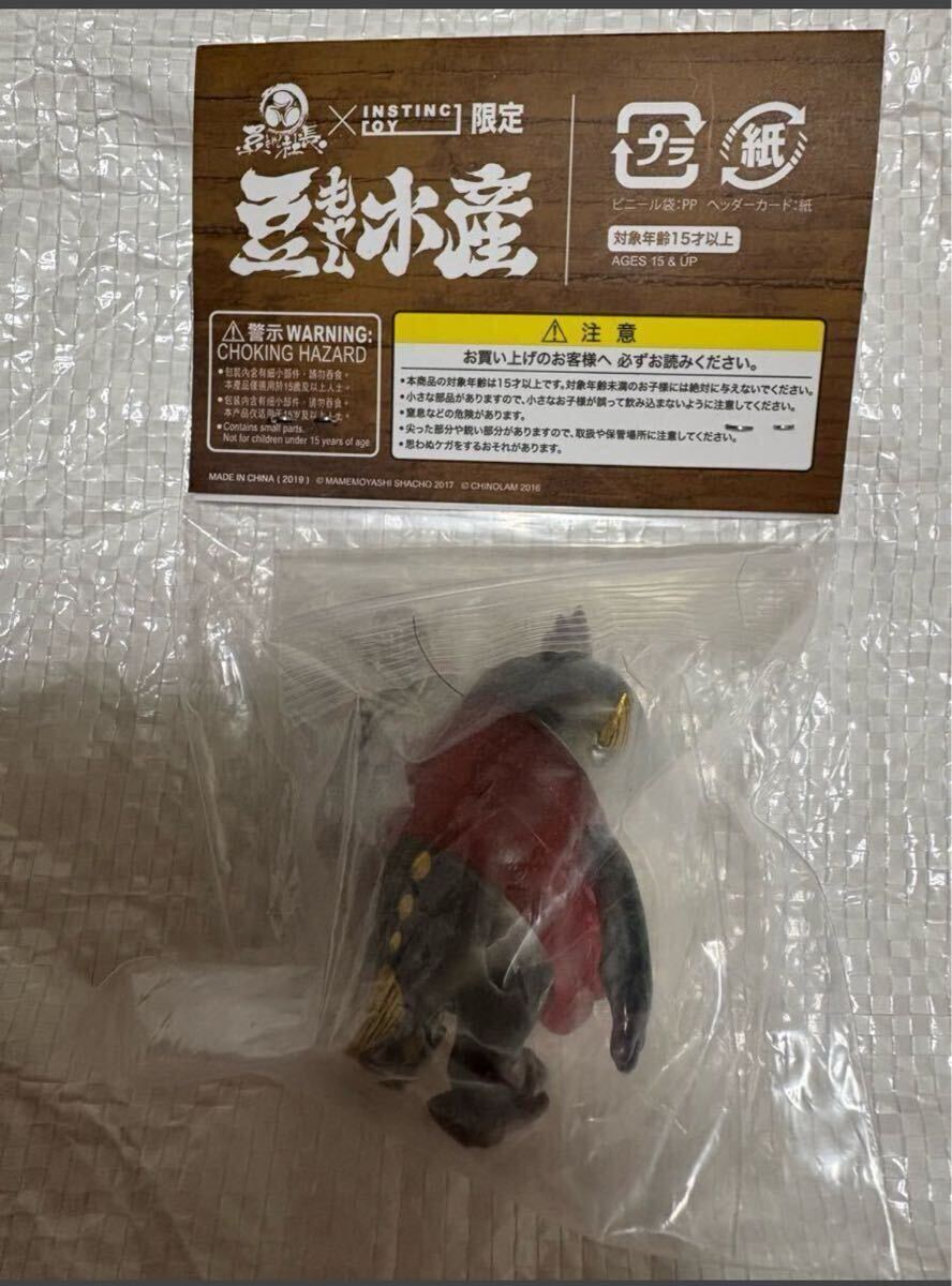 新品未開封 豆もやし社長 豆もやし水産 INSTINCTOY マグロ先輩 新品未開封 豆もやし社長 豆もやし水産 INSTINCTOY マグロ先輩