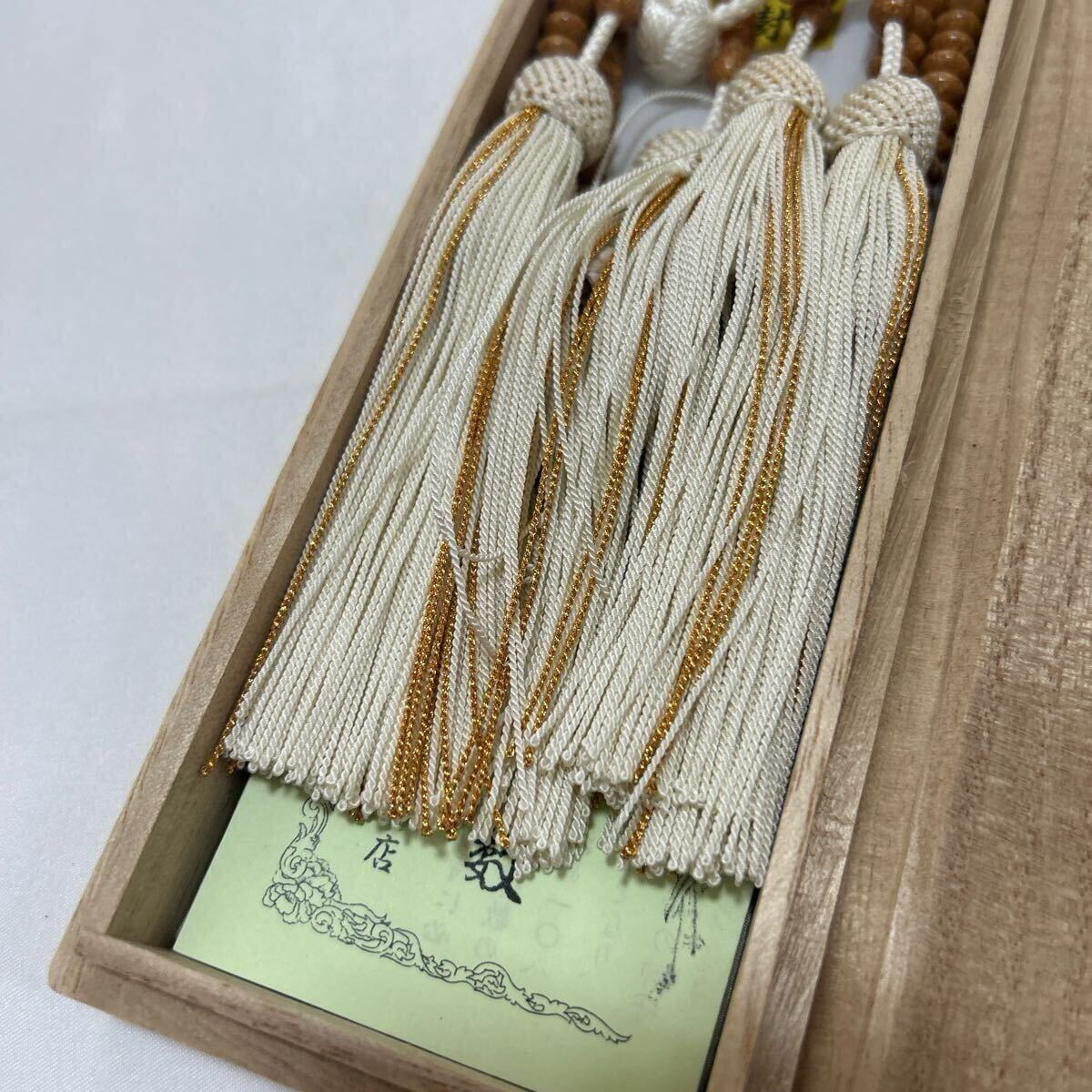 美品 日蓮宗 【天竺菩提樹×琥珀】威儀具 仏具 法具 寺院 袈裟 美品 日蓮宗 【天竺菩提樹×琥珀】威儀具 仏具 法具 寺院 袈裟