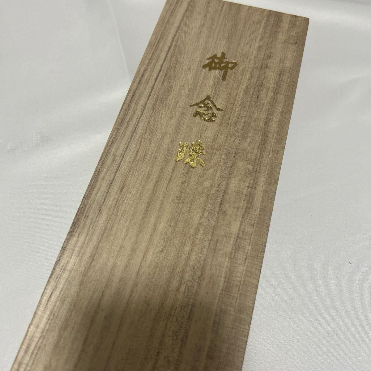 未使用品 日蓮宗 【本水晶】威儀具 仏具 法具 寺院 袈裟 僧侶 未使用品 日蓮宗 【本水晶】威儀具 仏具 法具 寺院 袈裟 僧侶