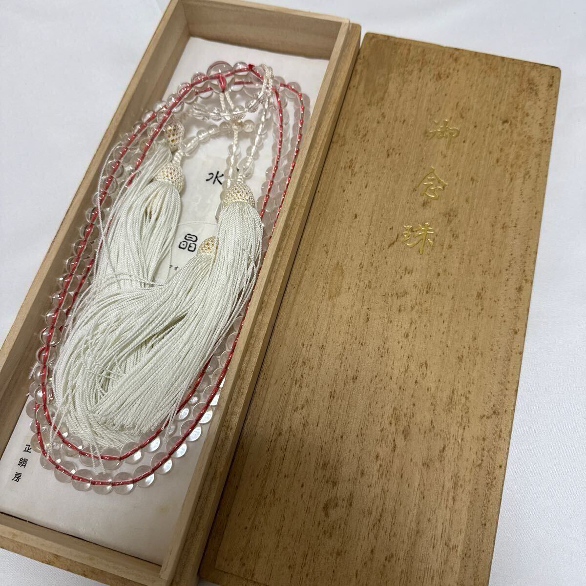 保管品 真言宗 【本水晶念珠】威儀具 仏具 法具 寺院 袈裟 僧侶 保管品 真言宗 【本水晶念珠】威儀具 仏具 法具 寺院 袈裟 僧侶