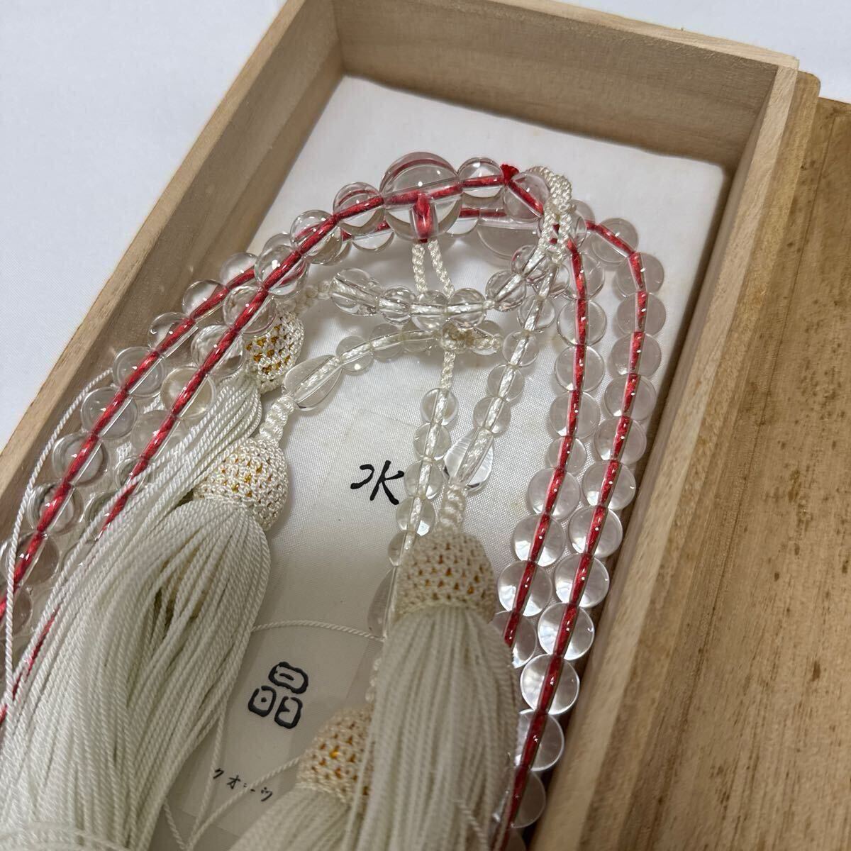 保管品 真言宗 【本水晶念珠】威儀具 仏具 法具 寺院 袈裟 僧侶 保管品 真言宗 【本水晶念珠】威儀具 仏具 法具 寺院 袈裟 僧侶
