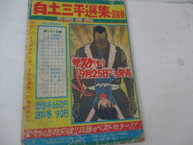item_image_3