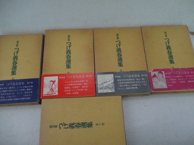 和解は未来を創る 草野芳郎先生古稀記念／豊田愛祥(編者),太田勝造(編者),林圭介(編者),斎藤輝夫(編者) 和解は未来を創る ― 草野芳郎先生古稀記念 | 豊田 愛祥, 太田