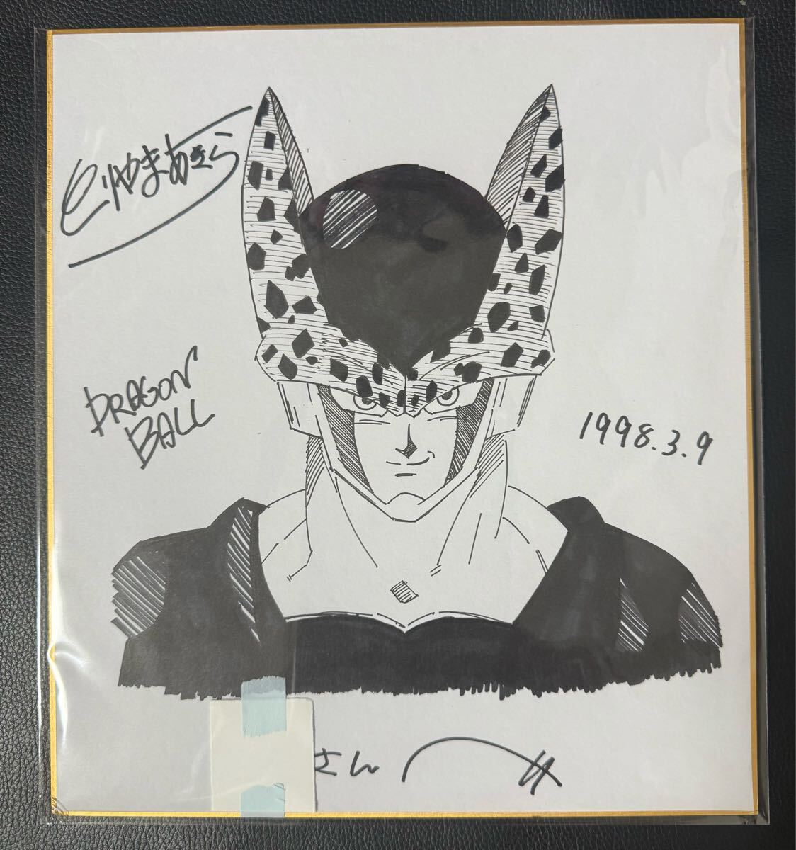 希少 DRAGONBALL ドラゴンボール 鳥山明 セル 直筆イラスト 希少 DRAGONBALL ドラゴンボール 鳥山明 セル 直筆イラスト