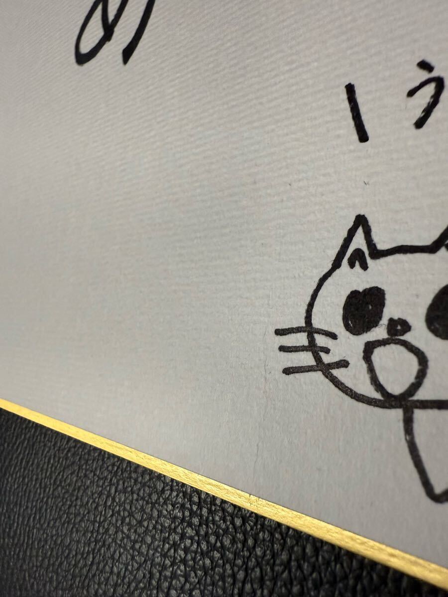 当選品 ホロライブ 湊あくあ 直筆サイン色紙 あくありうむ 当選品 ホロライブ 湊あくあ 直筆サイン色紙 あくありうむ