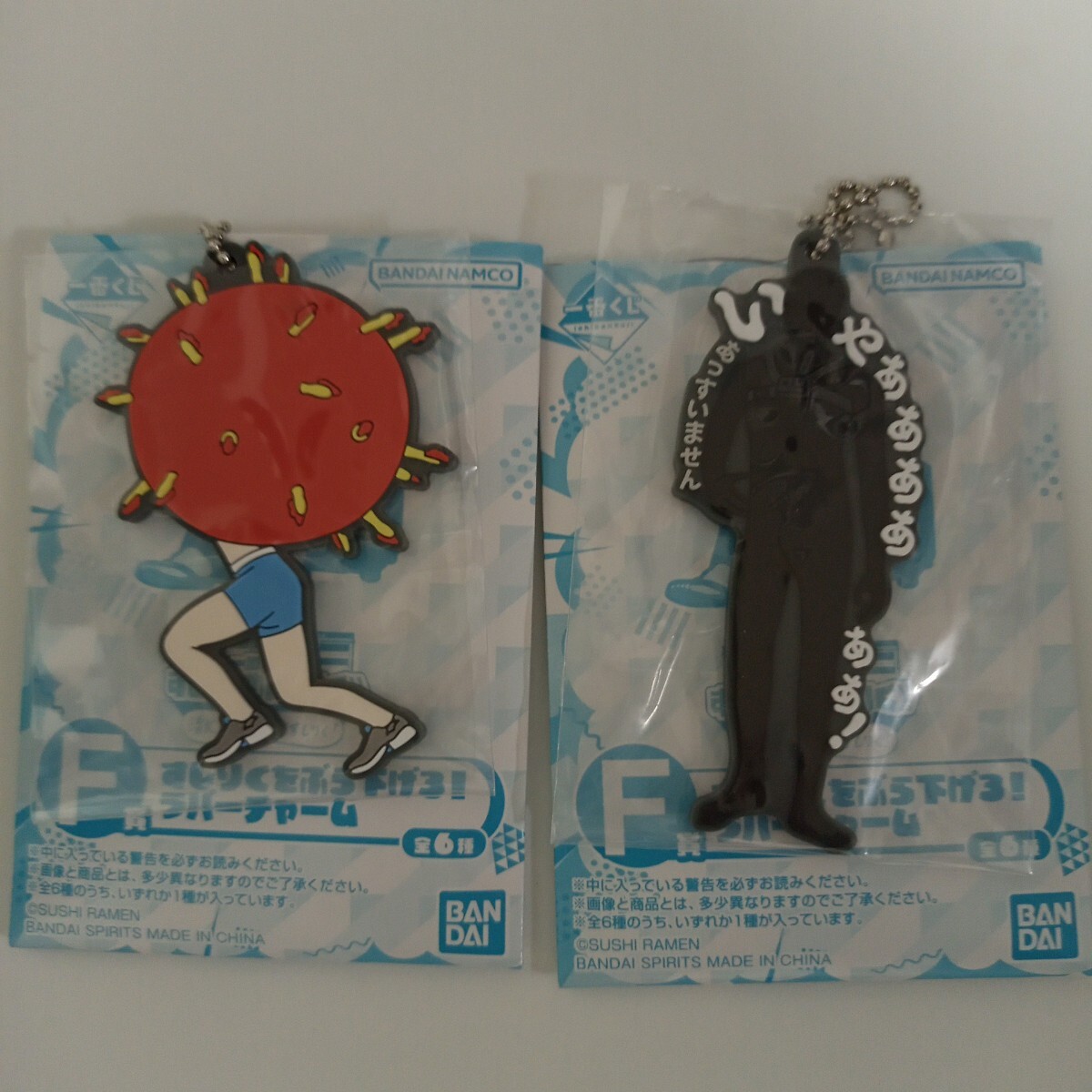 一番くじ すしらーめんりく F賞 すしりくをぶら下げろ ラバー 一番くじ すしらーめんりく F賞 すしりくをぶら下げろ ラバー