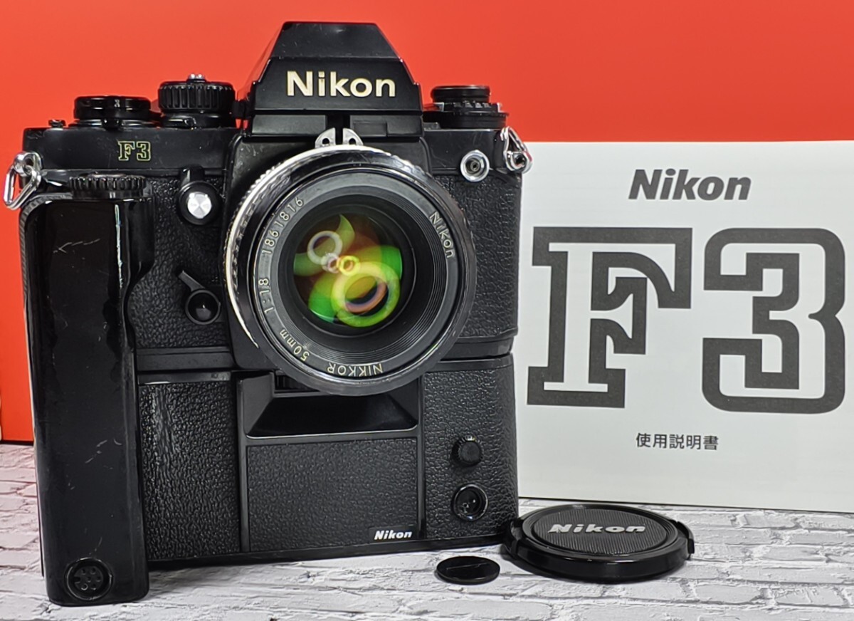 委託品】 Nikon F3+Ai NIKKOR 50mm 1.8 レンズ+モーター 委託品】 Nikon F3+Ai NIKKOR 50mm 1.8 レンズ+モーター