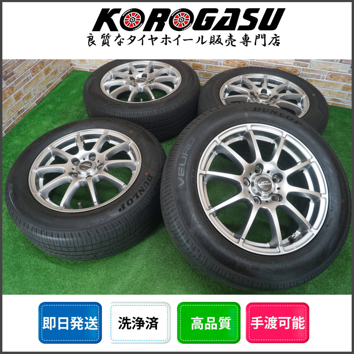 美品☆Schneider 6.5J+53 5H114.3☆90~95%山☆2024年☆Dunlop 美品☆Schneider 6.5J+53 5H114.3☆90~95%山☆2024年☆Dunlop