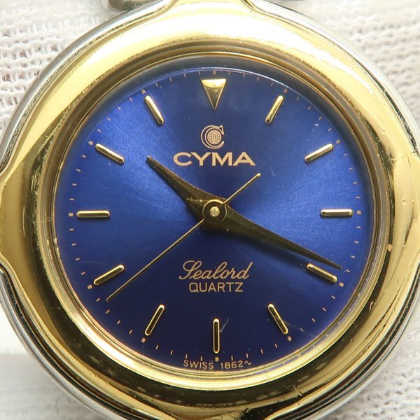 1円～腕時計 まとめ売り2点 CYMA シーマ レディース ウォッチ