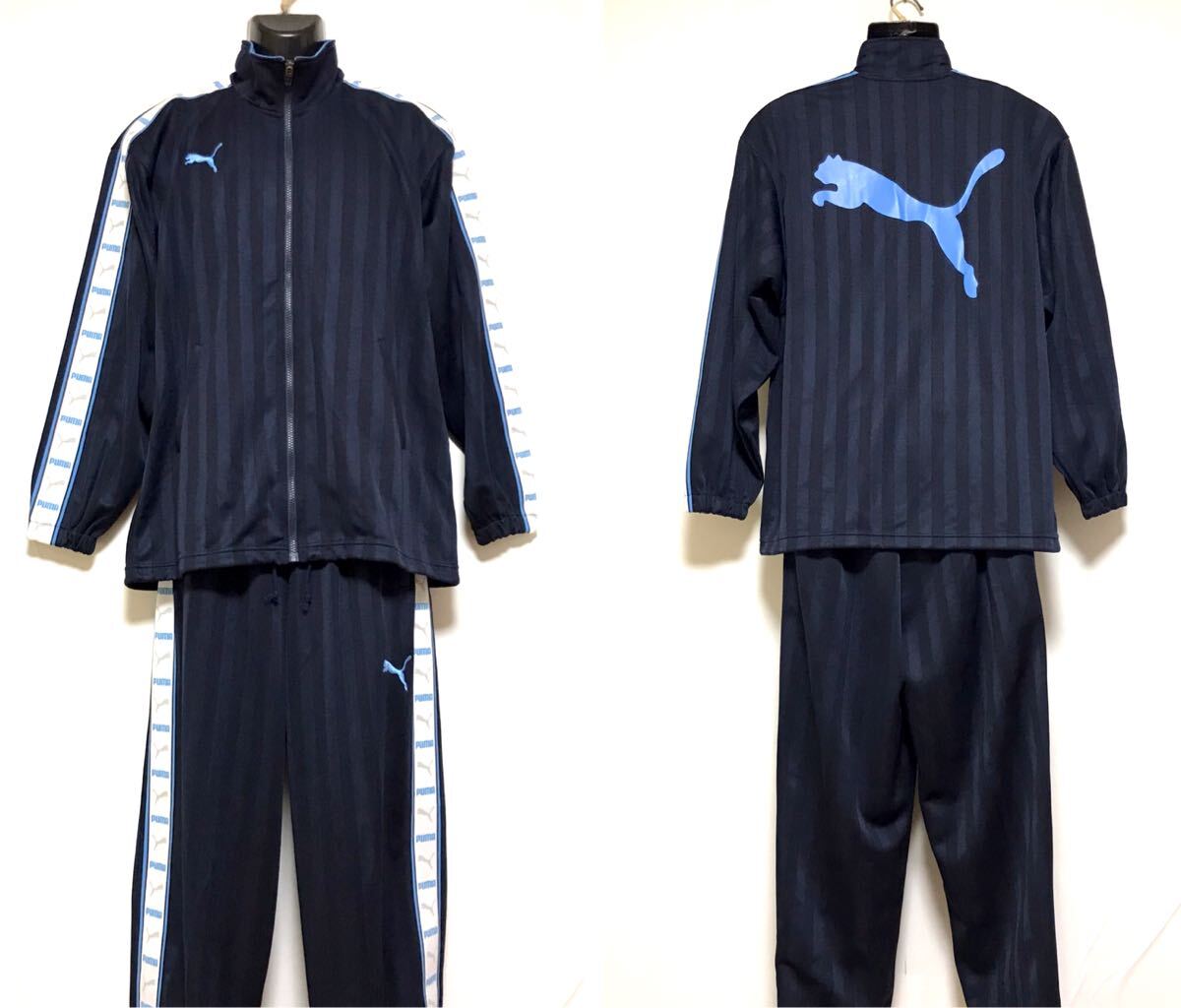 ほぼ未使用☆PUMA/プーマ☆セットアップジャージ/上下セット☆紺 ほぼ未使用☆PUMA/プーマ☆セットアップジャージ/上下セット☆紺