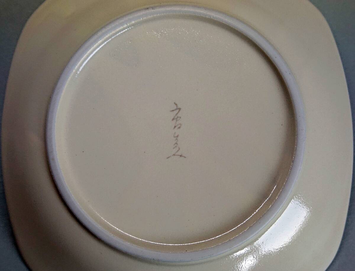 ★市田ひろみデザイン・角皿・4枚セット・未使用品★_画像3