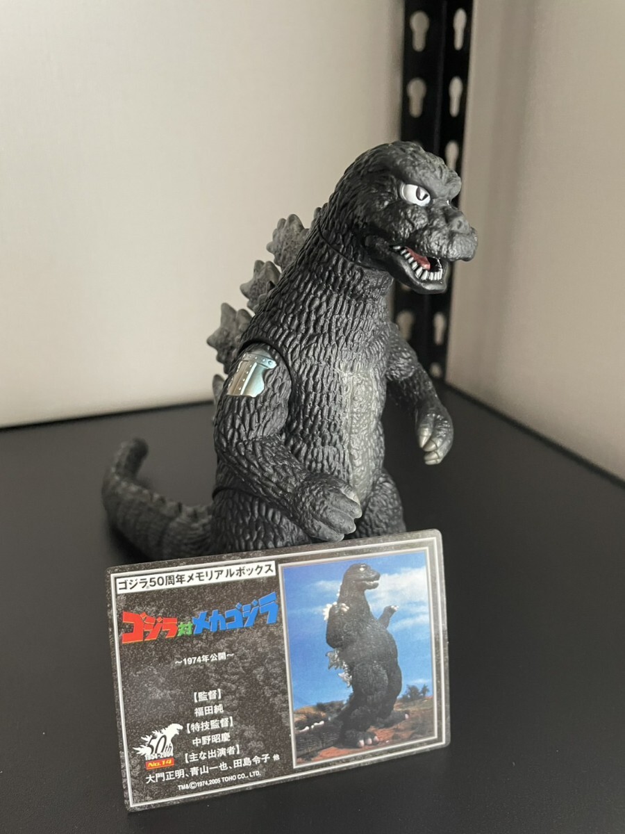 にせゴジラ ゴジラ1974 GODZILLA ゴジラ 50周年 メモリアル にせゴジラ ゴジラ1974 GODZILLA ゴジラ 50周年 メモリアル