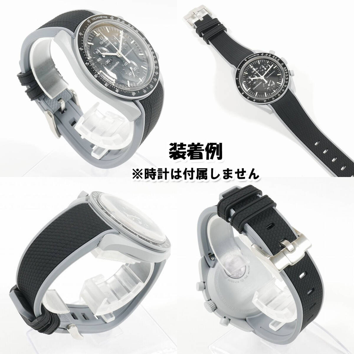 Swatch×OMEGA スウォッチ×オメガ専用ラバーベルト Moon 尾錠付き Swatch×OMEGA スウォッチ×オメガ専用ラバーベルト Moon 尾錠付き