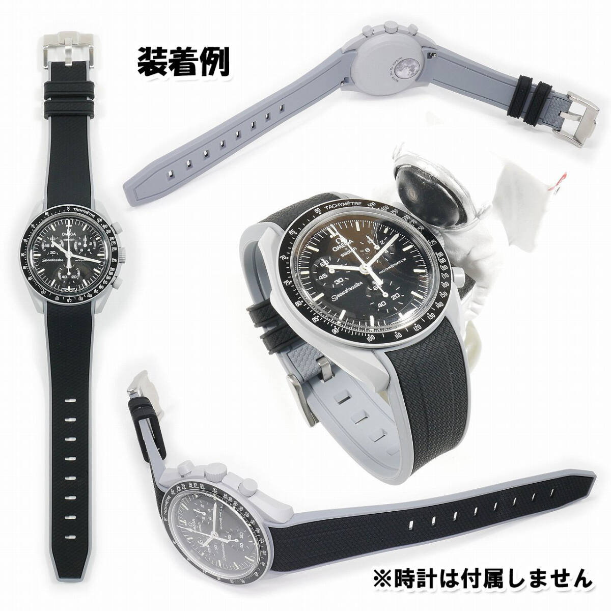 Swatch×OMEGA スウォッチ×オメガ専用ラバーベルト Moon 尾錠付き Swatch×OMEGA スウォッチ×オメガ専用ラバーベルト Moon 尾錠付き