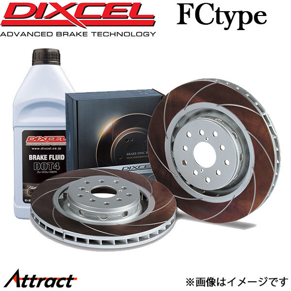 ディクセル レガシィアウトバック BPE ブレーキディスク フロント左右セット FCタイプ 3617039 DIXCEL ローター ブレーキローター