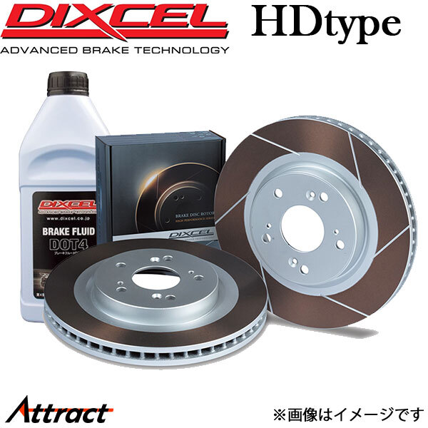 ディクセル インプレッサ GC4 ブレーキディスク フロント左右セット HDタイプ 3612767 DIXCEL ローター ブレーキローター