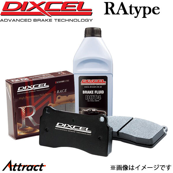ディクセル アコード CB1/CB3 ブレーキパッド リア左右セット RAタイプ 335112 DIXCEL ブレーキパット
