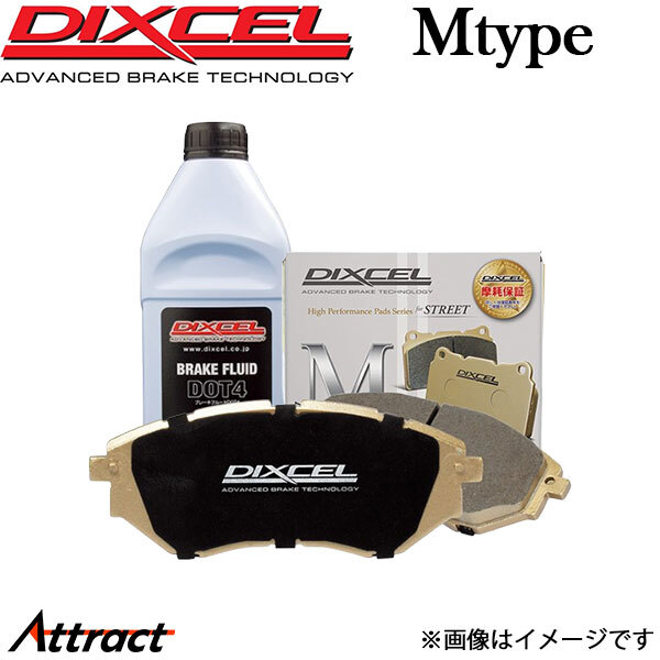 ディクセル W218 シューティングブレーク 218901C ブレーキパッド フロント左右セット Mタイプ 1114310 DIXCEL ブレーキパット