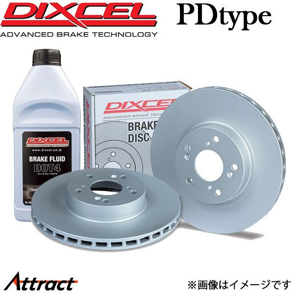 ディクセル カイエン(957) 9PAM4801 ブレーキディスク フロント左右セット PDタイプ 1311234 DIXCEL ローター ブレーキローター