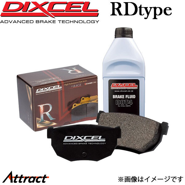 ディクセル ランサー/ランサーセディア CB4A/CB6A/CD5A ブレーキパッド リア左右セット RDタイプ 345134 DIXCEL ブレーキパット