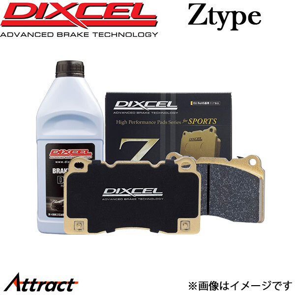 ディクセル シビック EG5 ブレーキパッド フロント左右セット Zタイプ 331140 DIXCEL ブレーキパット