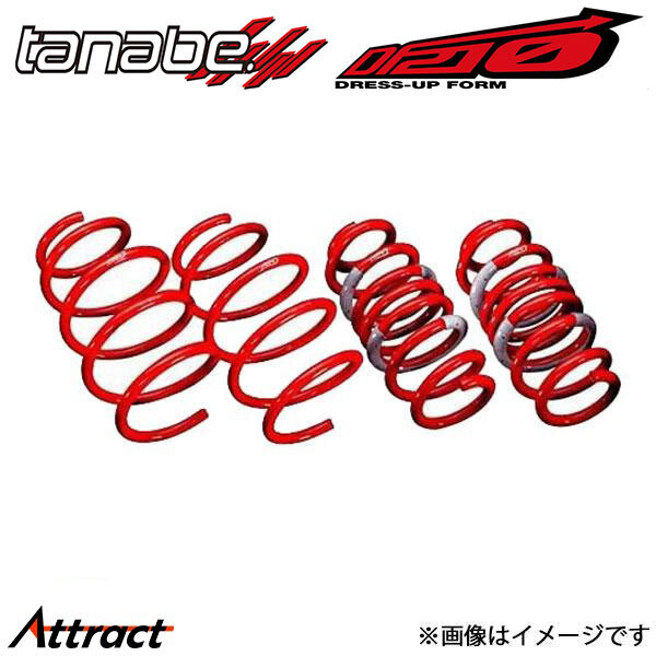 タナベ DF210 ダウンサス リア左右セット ヴェルファイアハイブリッド ATH20W(ATH20WDR×2)TANABE サスペンション スプリング_画像1