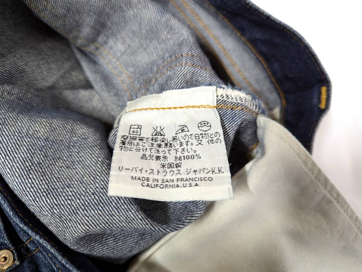 リーバイス LEVIS 201XX 濃紺 米国製 ビンテージ 復刻版 W31 赤 リーバイス LEVIS 201XX 濃紺 米国製 ビンテージ 復刻版 W31 赤