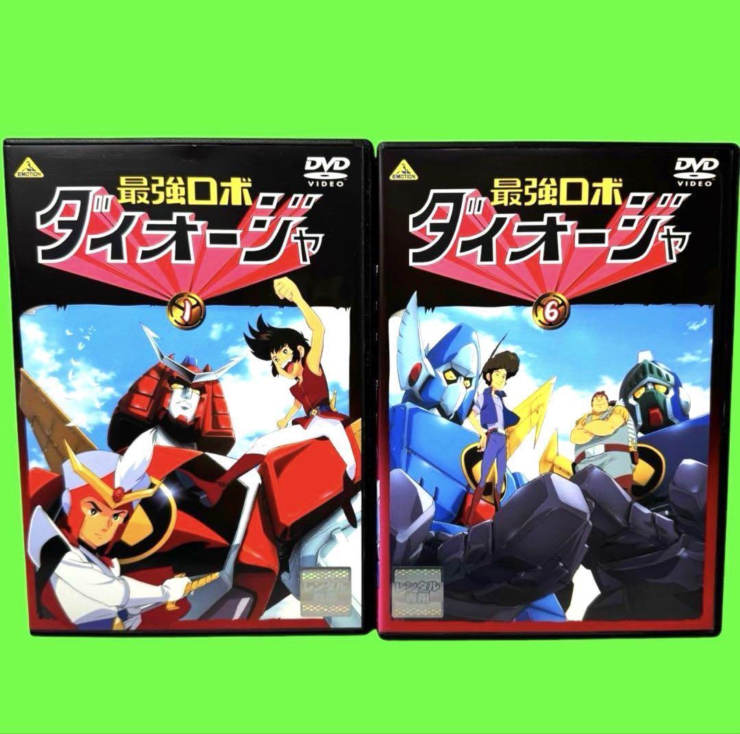 ケース付 最強ロボ ダイオージャ DVD 全9巻 全巻セット|Yahoo ケース付 最強ロボ ダイオージャ DVD 全9巻 全巻セット|Yahoo