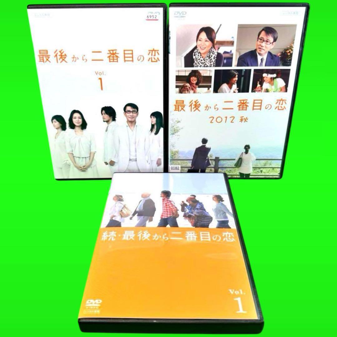 ケース付 最後から二番目の恋 +2012秋+ 続・最後から二番目の恋 ケース付 最後から二番目の恋 +2012秋+ 続・最後から二番目の恋