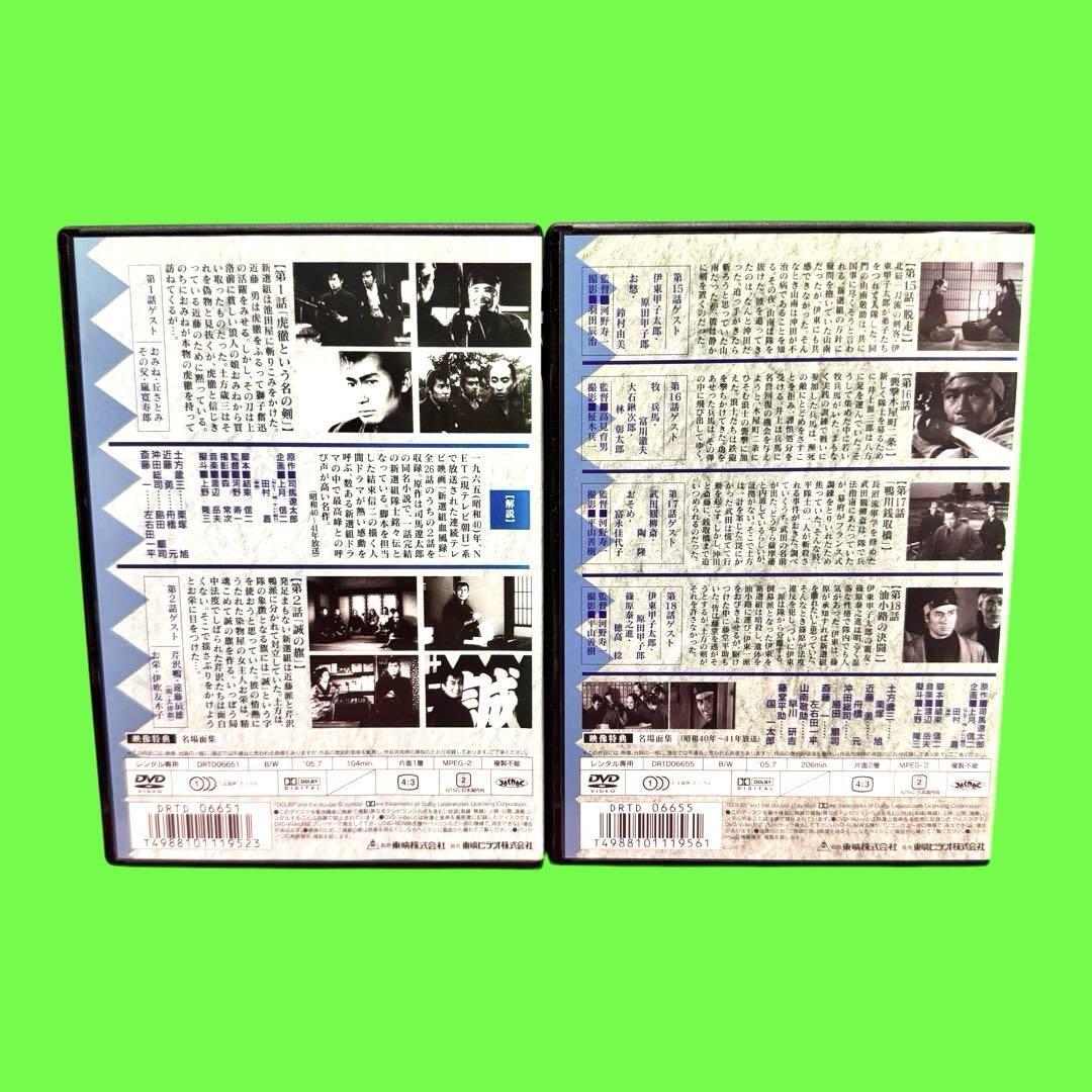 ケース付 新選組血風録 DVD 全7巻 全巻セット 送料無料 / 匿名 ケース付 新選組血風録 DVD 全7巻 全巻セット 送料無料 / 匿名