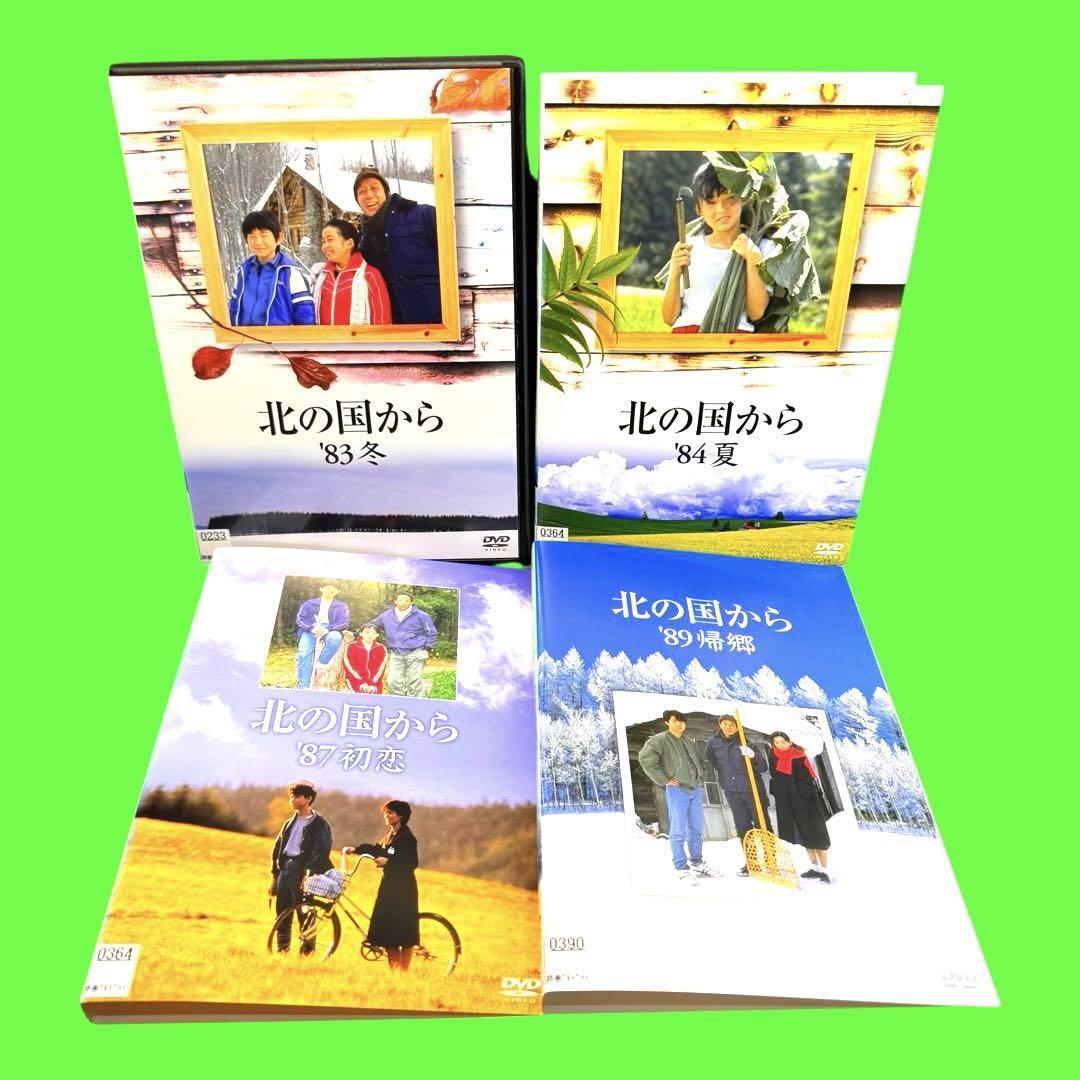 ケース付 北の国から DVD まとめ 全4巻セット|Yahoo!フリマ(旧 ケース付 北の国から DVD まとめ 全4巻セット|Yahoo!フリマ(旧