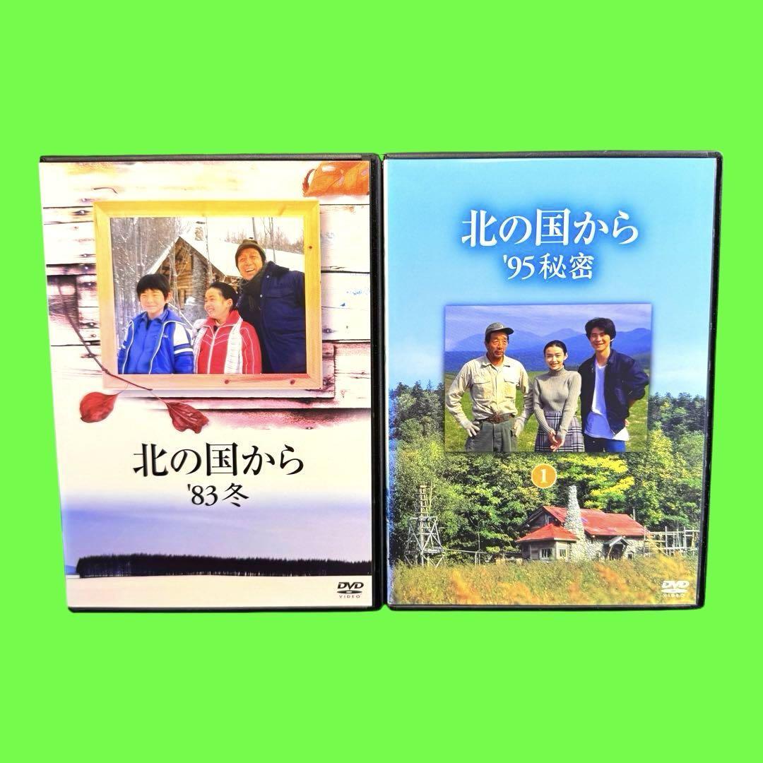 ケース付 北の国から SP スペシャルドラマ DVD 全12巻|Yahoo ケース付 北の国から SP スペシャルドラマ DVD 全12巻|Yahoo