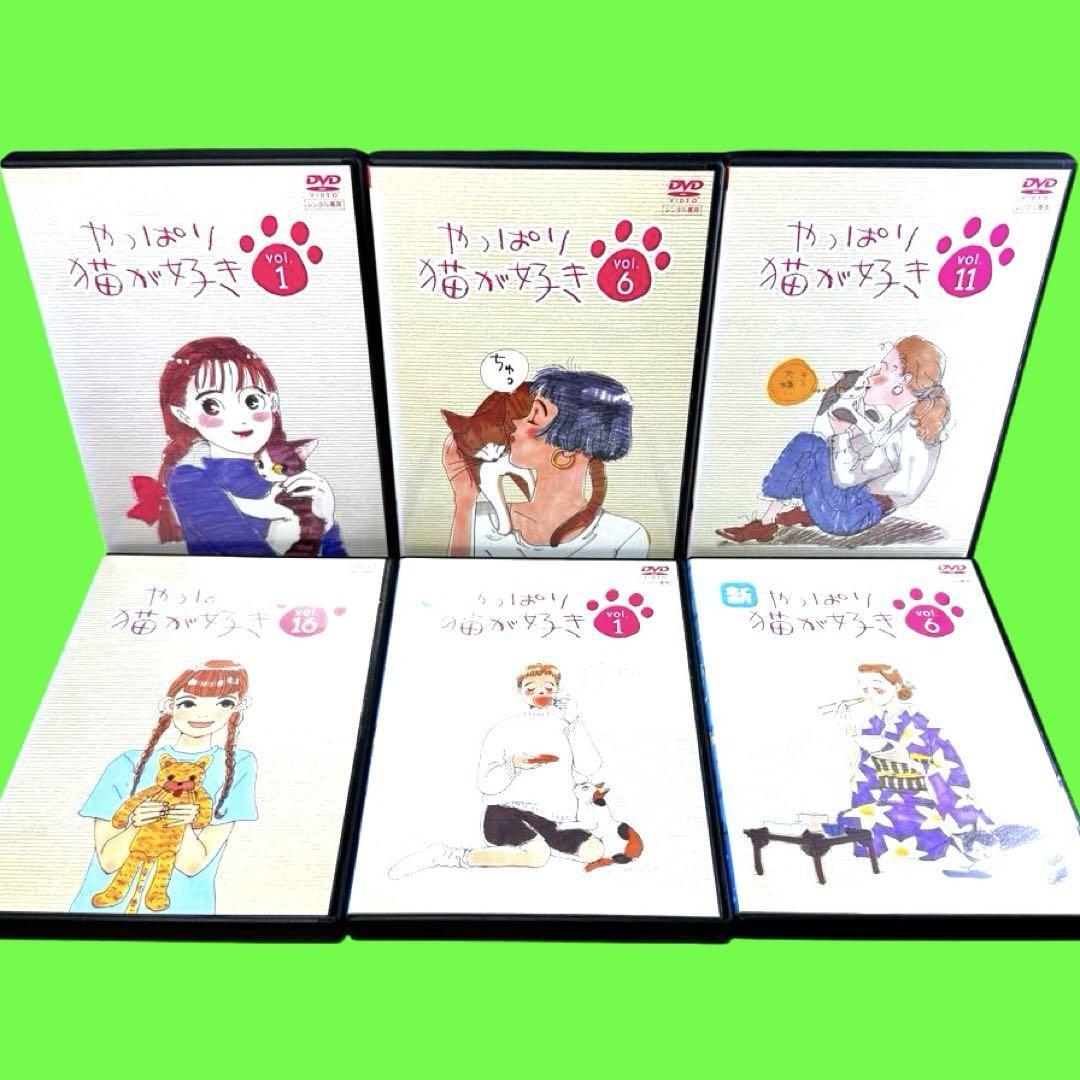 ケース付 やっぱり猫が好き 全19巻 +新・やっぱり猫が好き全10巻 ケース付 やっぱり猫が好き 全19巻 +新・やっぱり猫が好き全10巻
